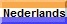 Nederlands